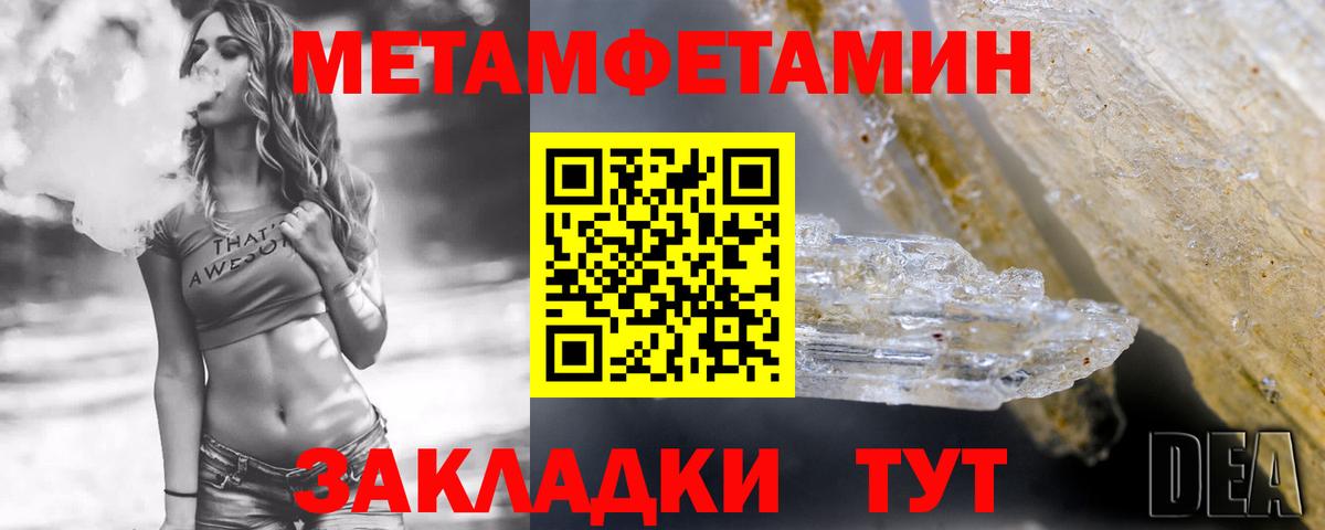 АМФ 97%  АМФЕТАМИН  Мичуринск  Вход с VPN 