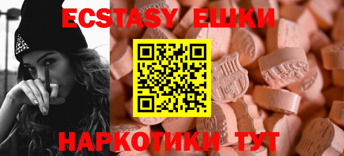 Экстази бентли Мичуринск