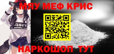 MESCALINE Бугуруслан