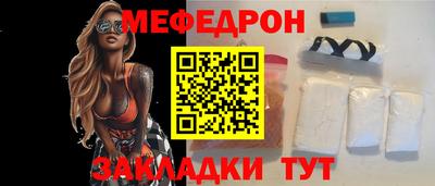 MESCALINE Бугуруслан