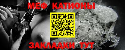 MESCALINE Бугуруслан