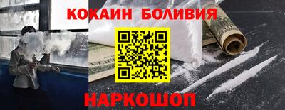 гашишное масло Будённовск