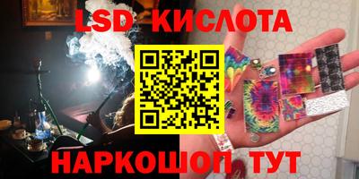 MESCALINE Бугуруслан