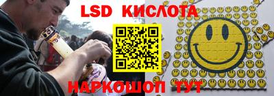 гашишное масло Будённовск