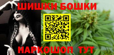 гашишное масло Будённовск