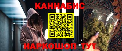 гашишное масло Будённовск