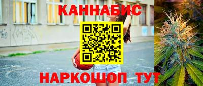 MESCALINE Бугуруслан