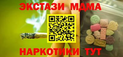 MESCALINE Бугуруслан
