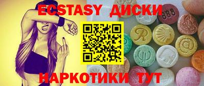 MESCALINE Бугуруслан