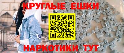 MESCALINE Бугуруслан