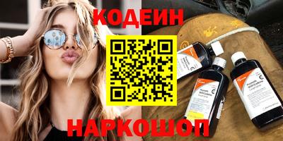 гашишное масло Будённовск