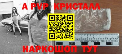 гашишное масло Будённовск
