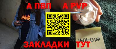 гашишное масло Будённовск