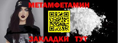 гашишное масло Будённовск