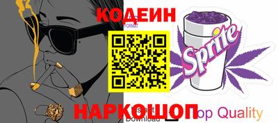 MESCALINE Бугуруслан