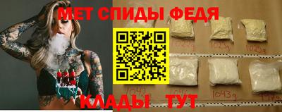 MESCALINE Бугуруслан