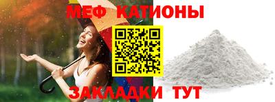 MESCALINE Бугуруслан