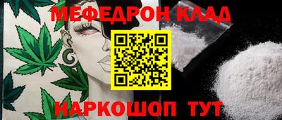 MESCALINE Бугуруслан