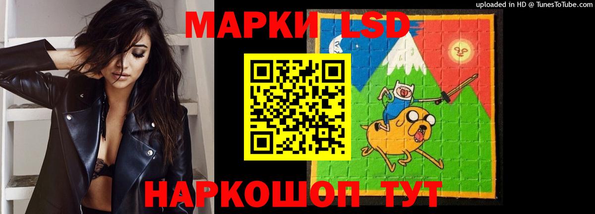 Мичуринск  ЛСД экстази ecstasy  Вход с VPN  ЛСД экстази ecstasy 