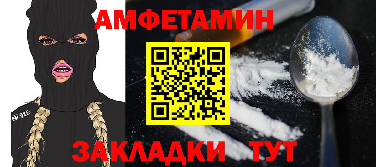 Первитин кристалл Мичуринск