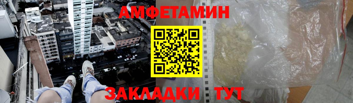 МЕТАМФЕТАМИН пудра  Вход с VPN  МЕТАМФЕТАМИН пудра  Мичуринск 