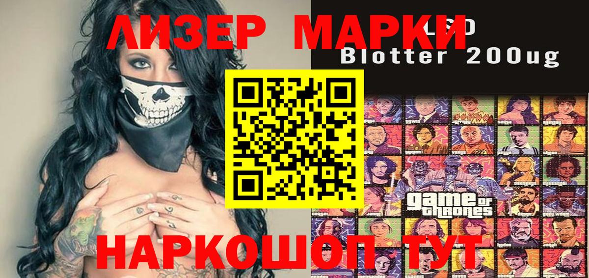 Марки NBOMe 1,8мг  Вход с VPN  Мичуринск 