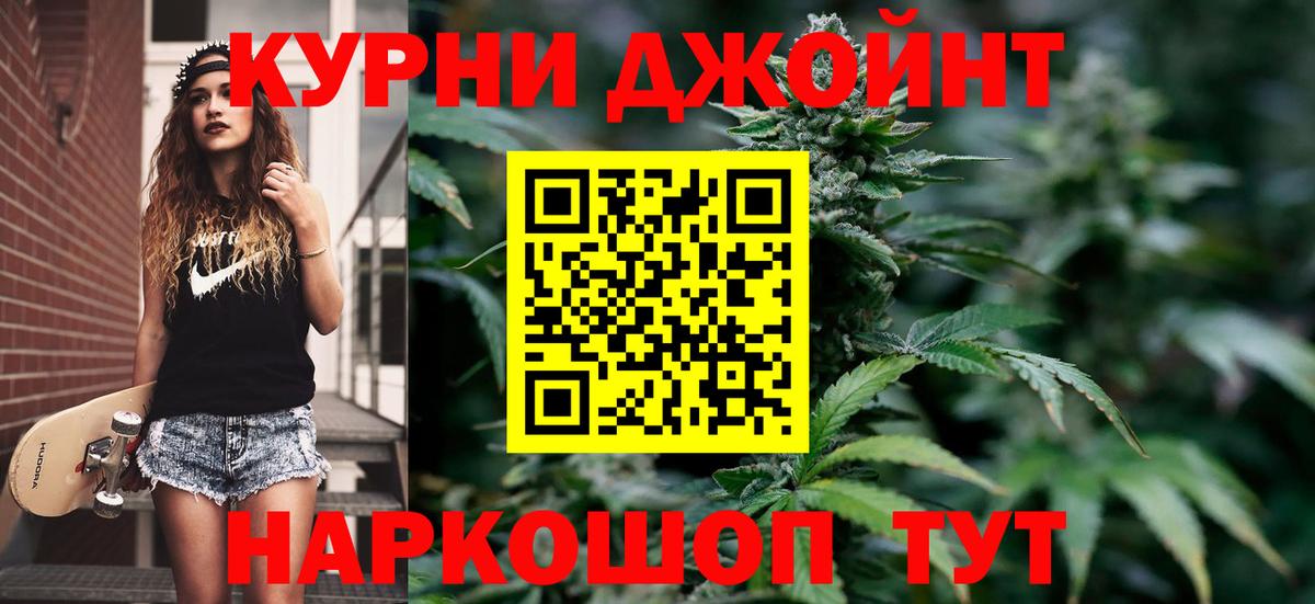 Канабис White Widow Мичуринск